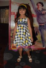Ziyah Vastani at Bumm Bumm Bole promotional event in R Mall, Ghatkopar on 7th May 2010 (4).JPG